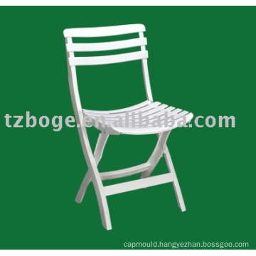 chair molds/chair seat mold/plastic chair mould